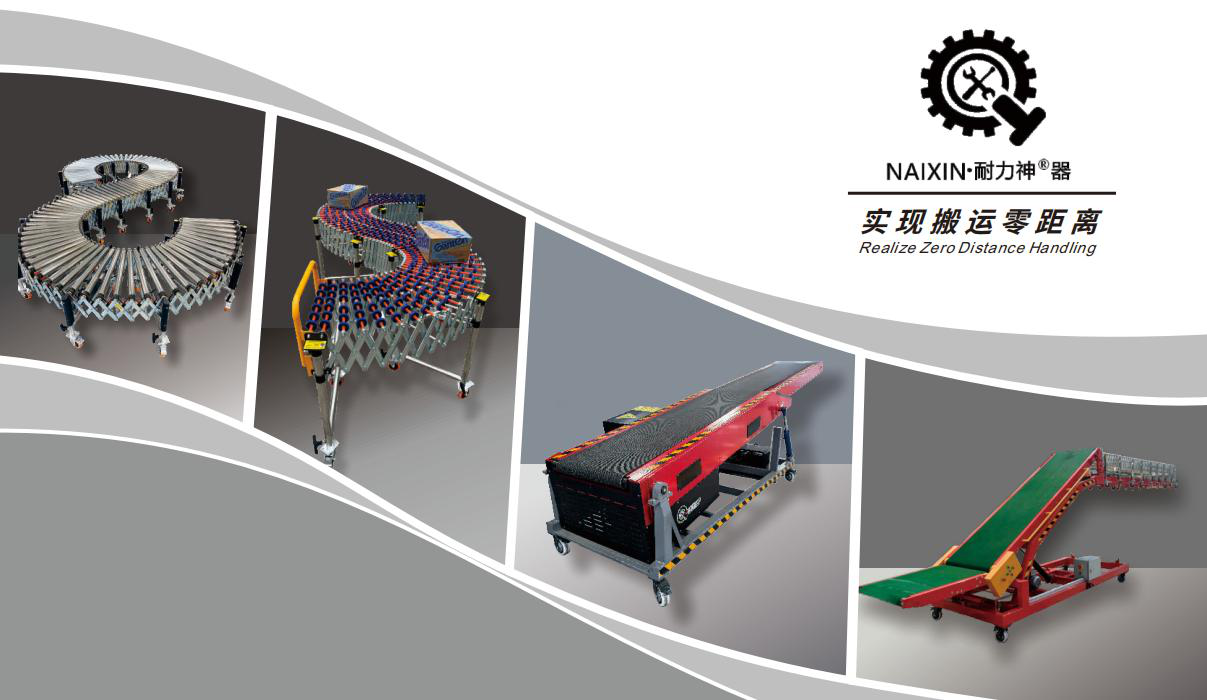 Product family overview: roller, hydraulic and belt loading conveyors